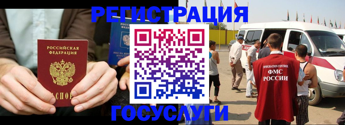 прописка в квартире в Инте